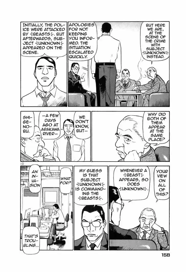 Birdy the Mighty II 151