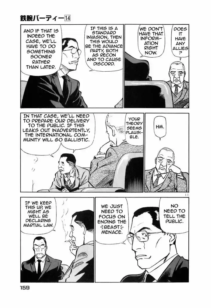 Birdy the Mighty II 151