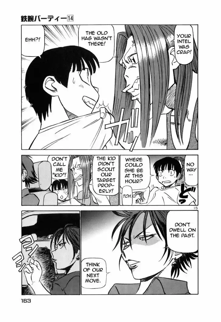 Birdy the Mighty II 151