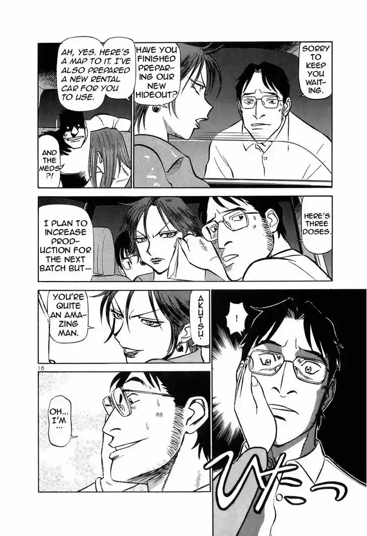 Birdy the Mighty II 151