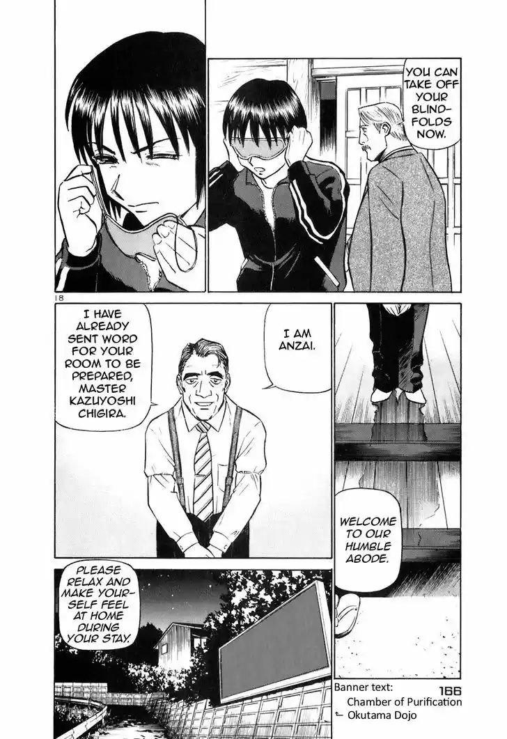 Birdy the Mighty II 151