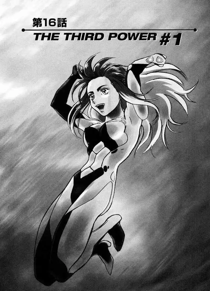 Birdy the Mighty II 16