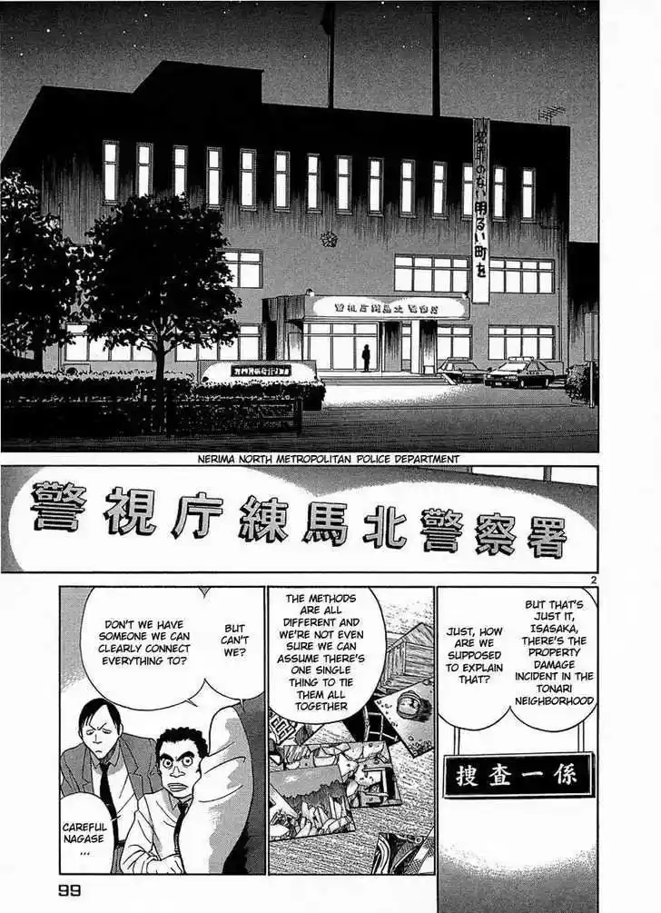 Birdy the Mighty II 16