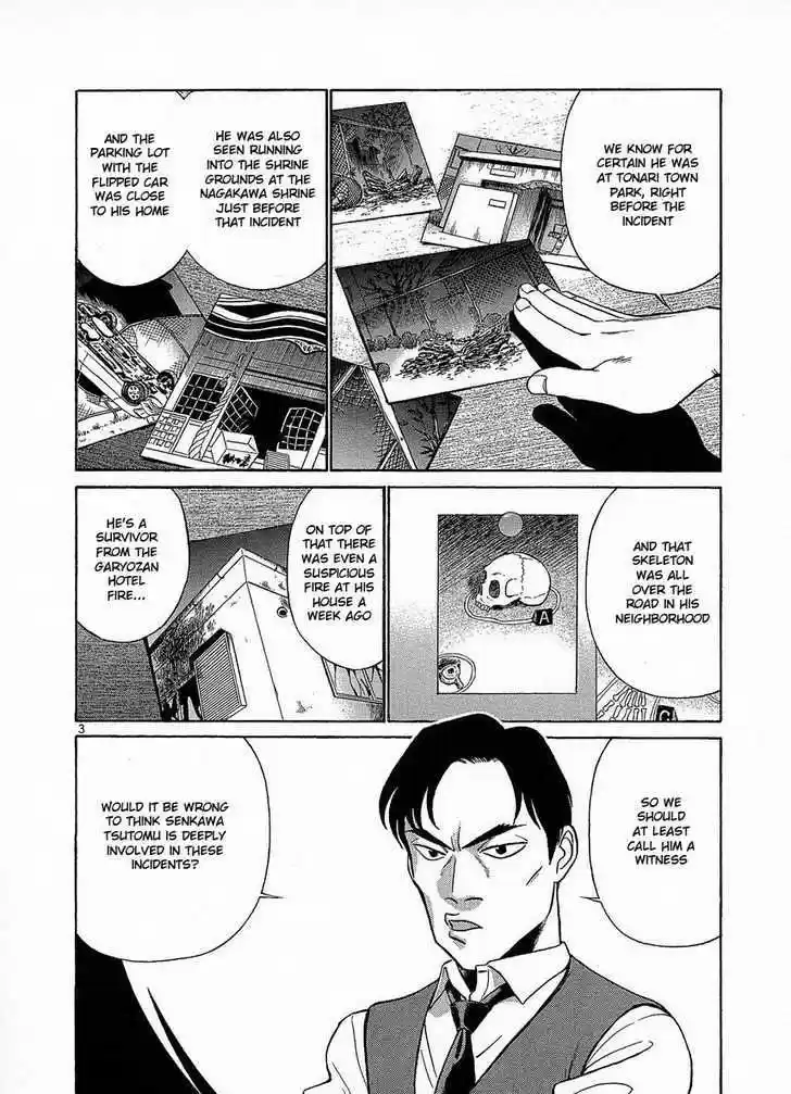 Birdy the Mighty II 16