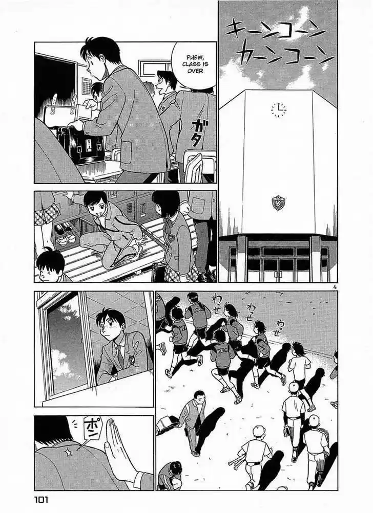 Birdy the Mighty II 16