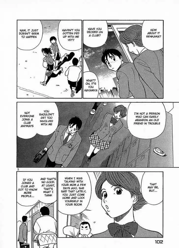 Birdy the Mighty II 16