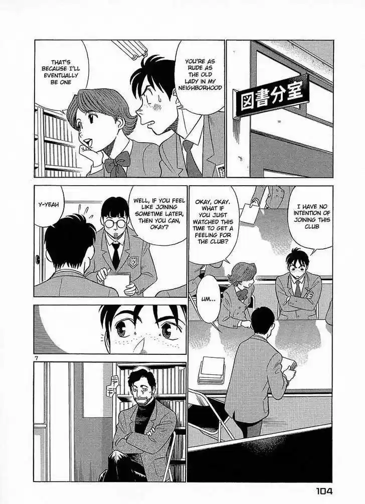 Birdy the Mighty II 16