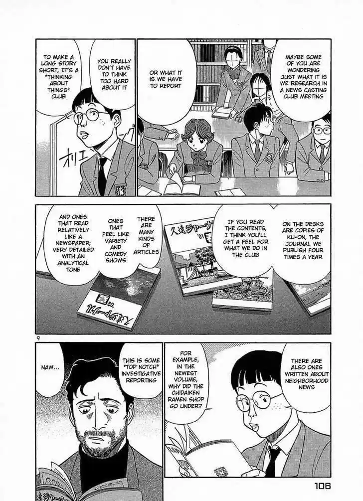 Birdy the Mighty II 16