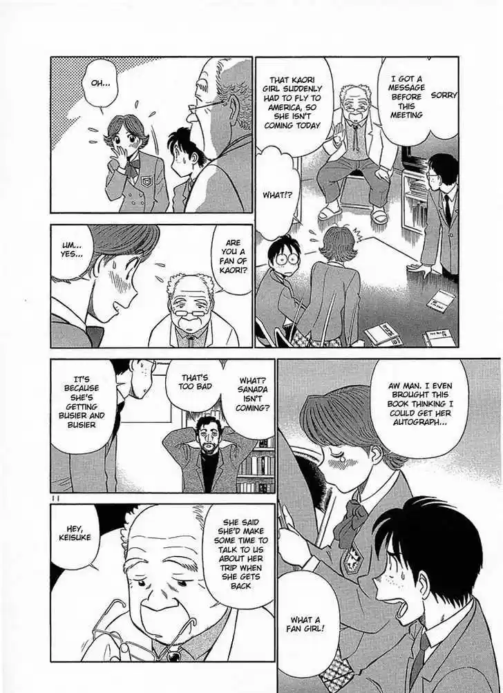 Birdy the Mighty II 16