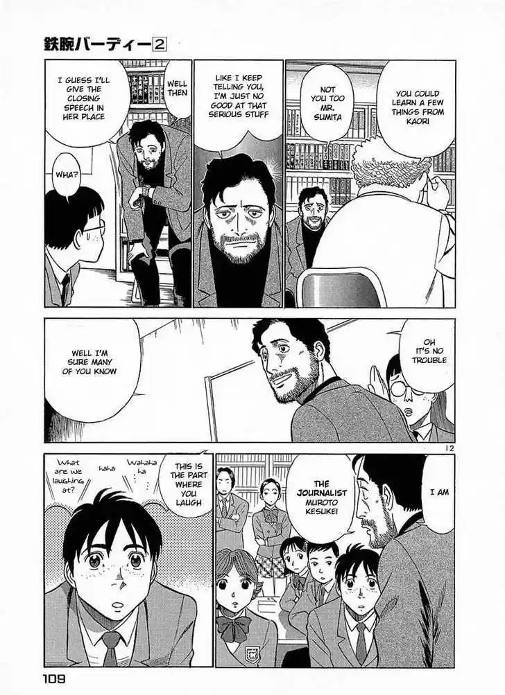 Birdy the Mighty II 16