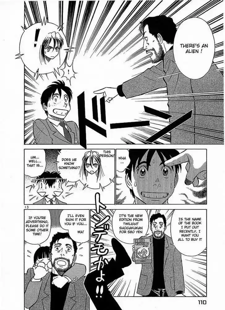 Birdy the Mighty II 16