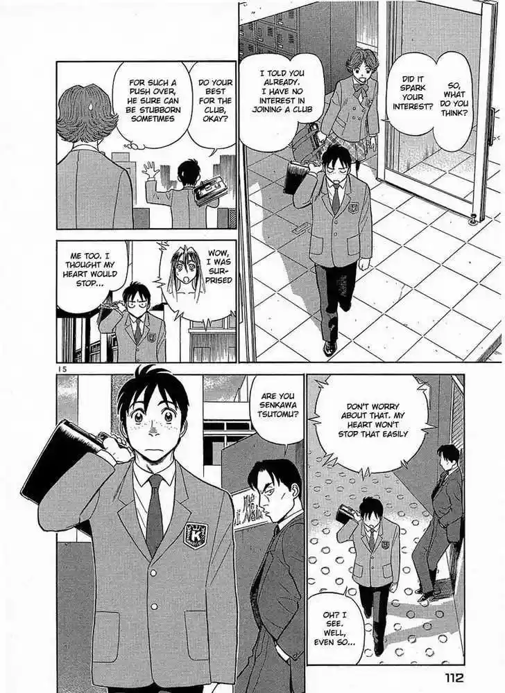 Birdy the Mighty II 16