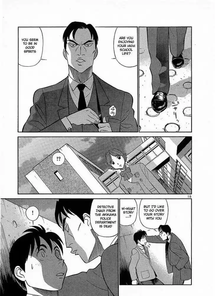 Birdy the Mighty II 16