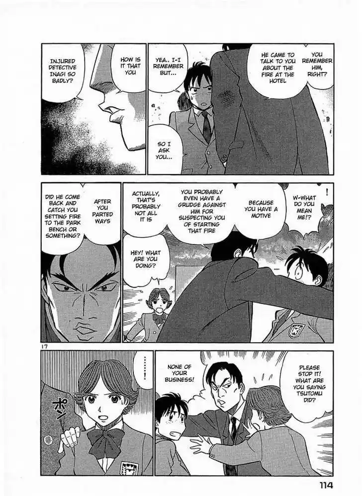 Birdy the Mighty II 16