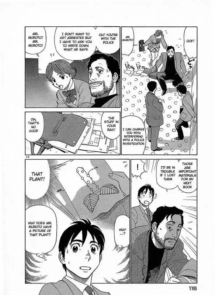 Birdy the Mighty II 16