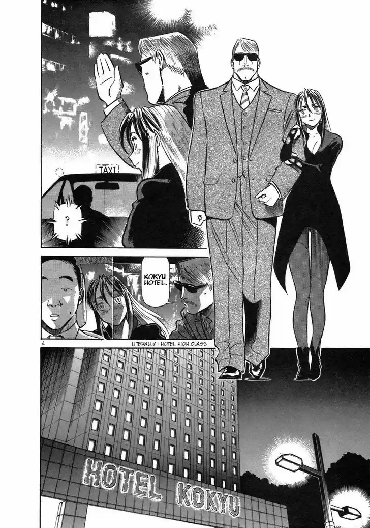 Birdy the Mighty II 165