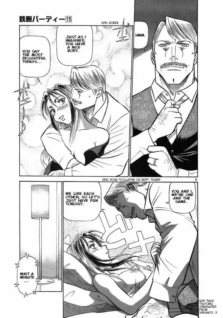 Birdy the Mighty II 165