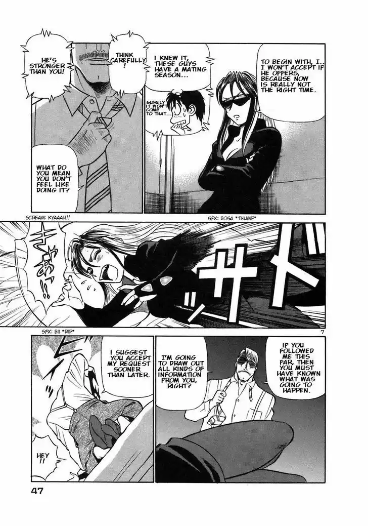 Birdy the Mighty II 165