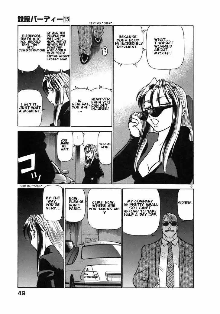 Birdy the Mighty II 165