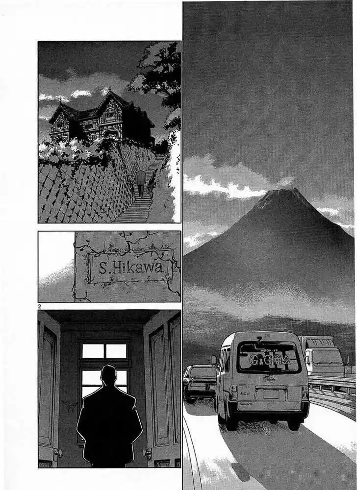 Birdy the Mighty II 17