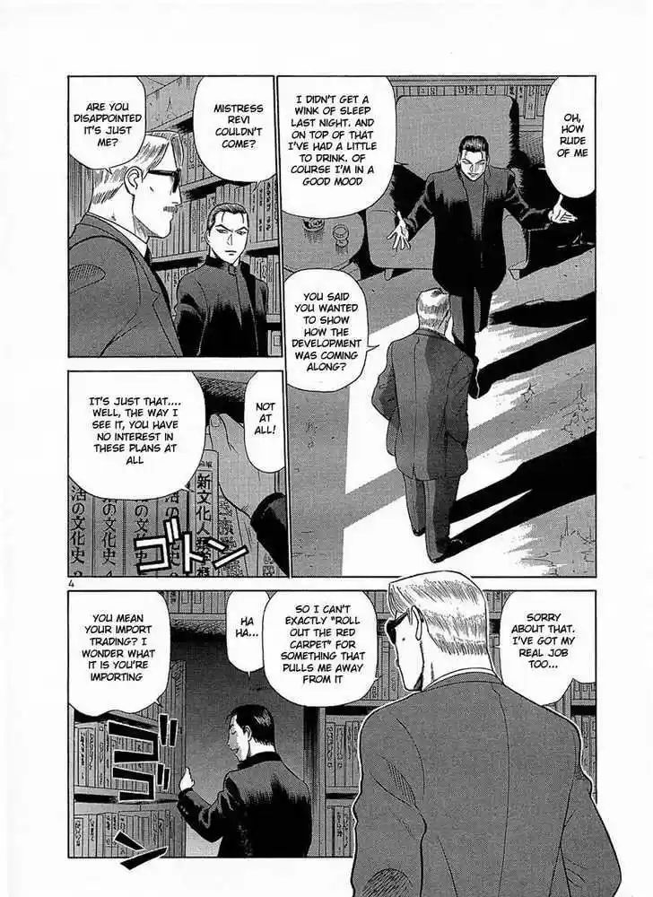 Birdy the Mighty II 17