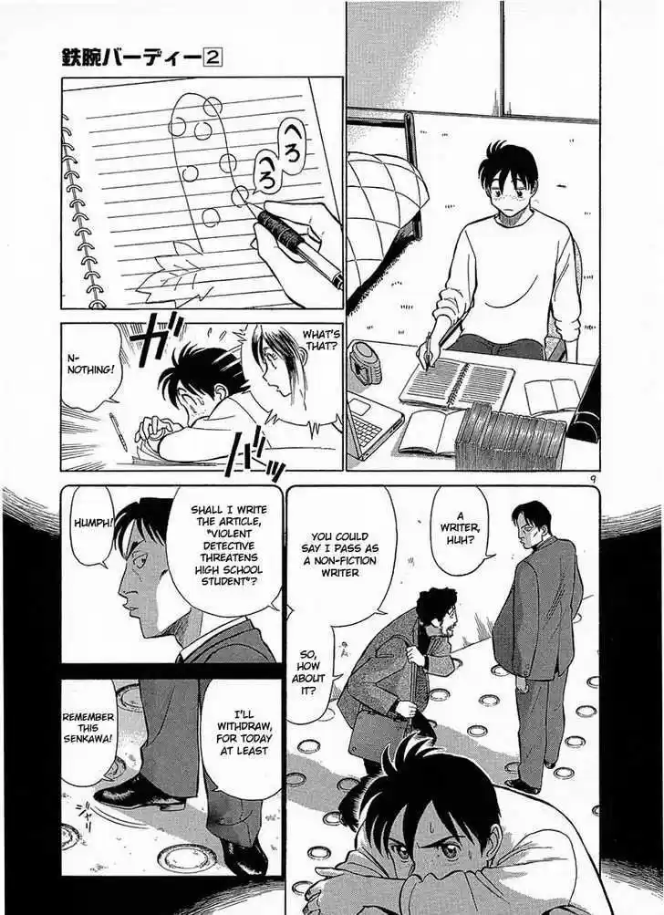 Birdy the Mighty II 17