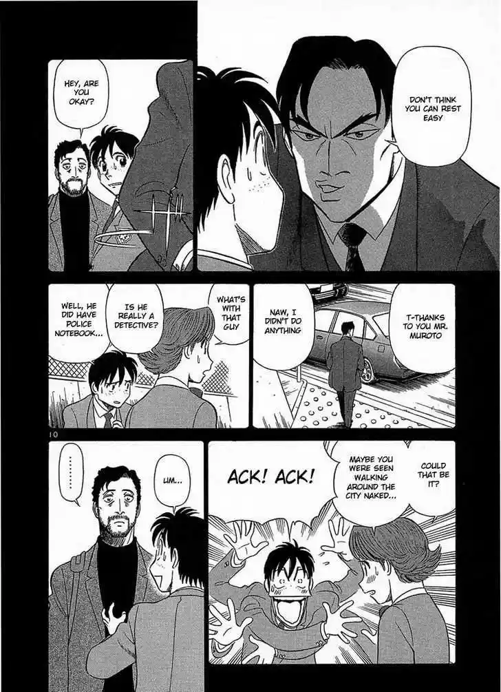 Birdy the Mighty II 17