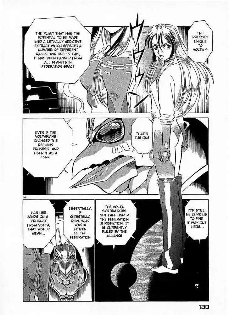 Birdy the Mighty II 17