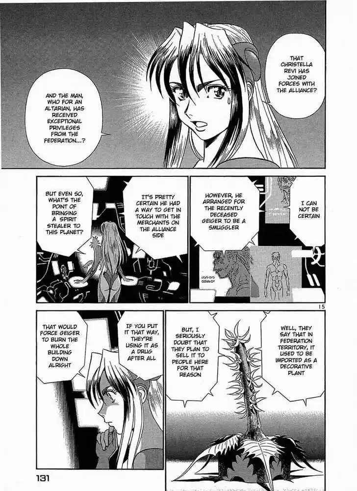 Birdy the Mighty II 17