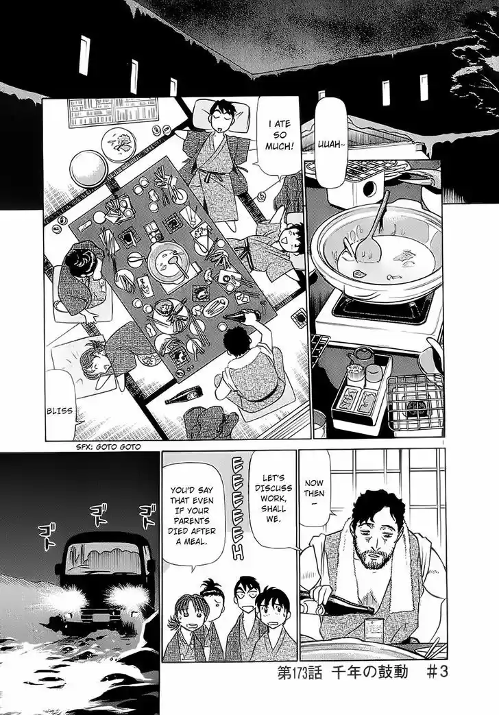 Birdy the Mighty II 173