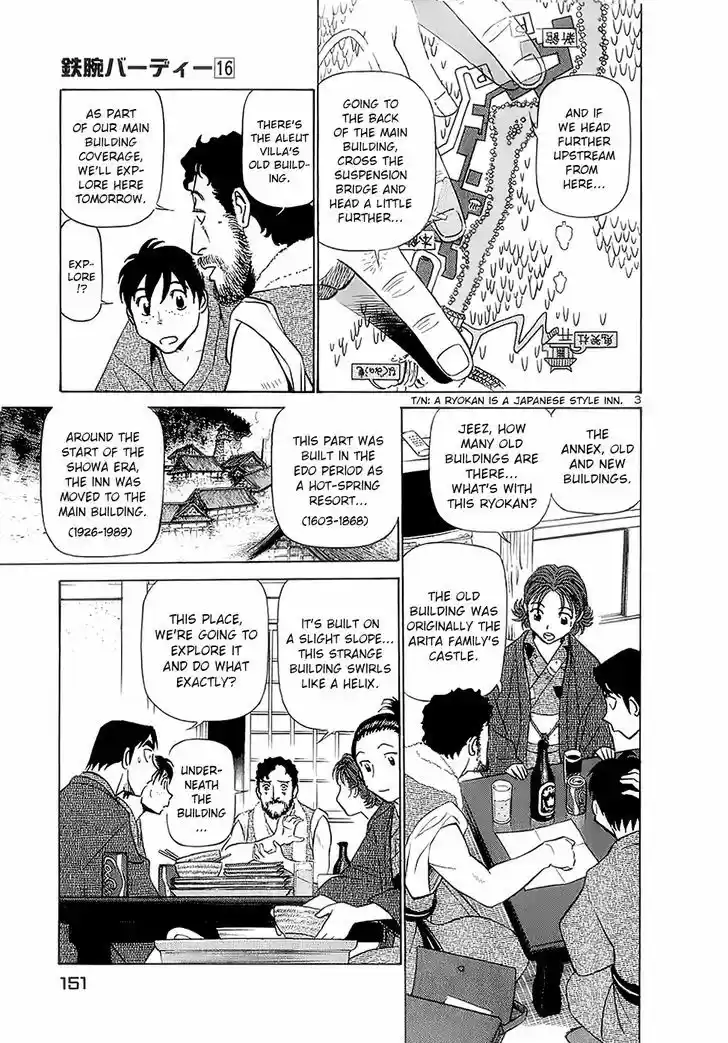 Birdy the Mighty II 173