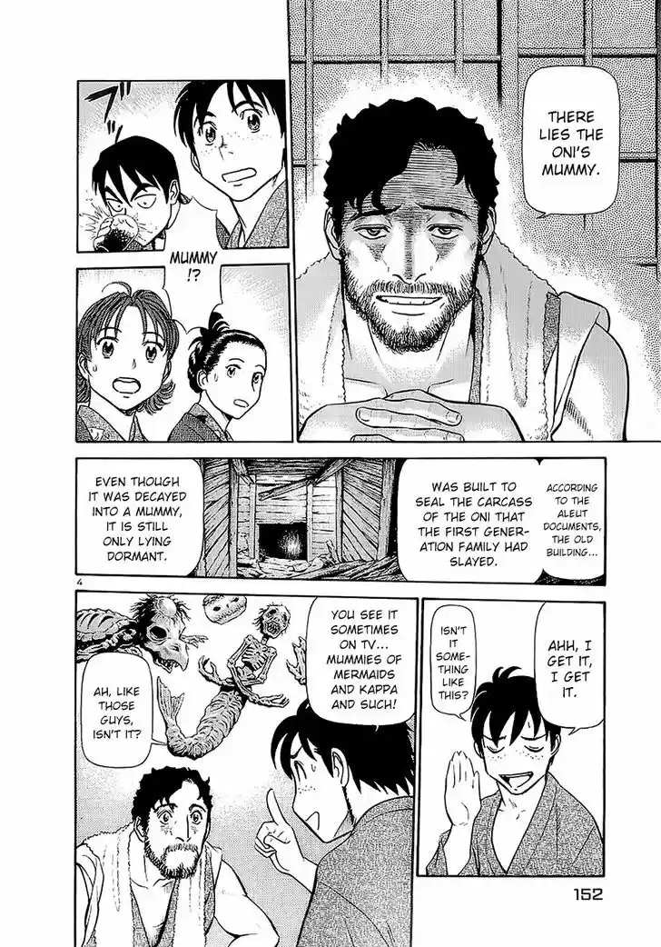 Birdy the Mighty II 173