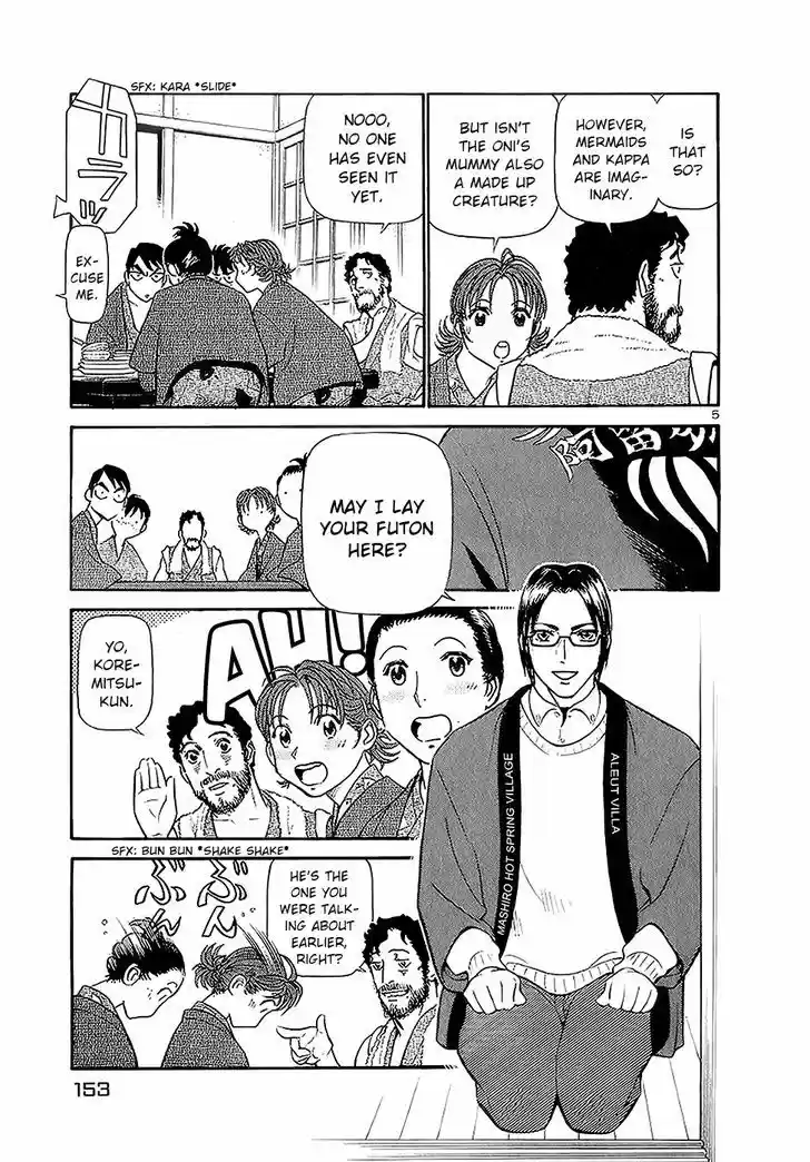 Birdy the Mighty II 173