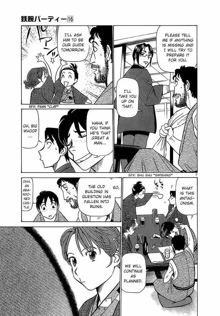 Birdy the Mighty II 173