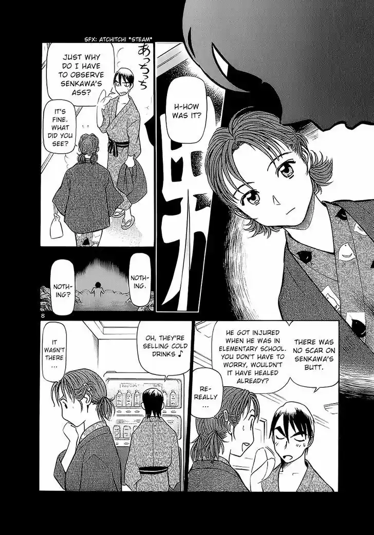 Birdy the Mighty II 173