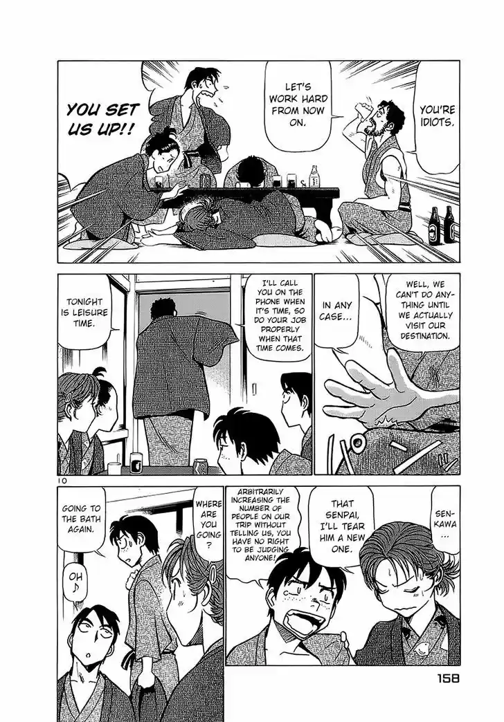 Birdy the Mighty II 173