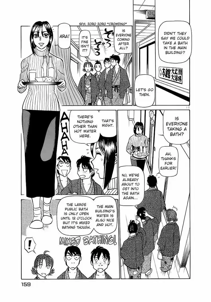 Birdy the Mighty II 173