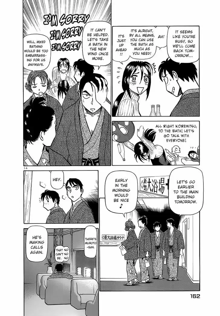 Birdy the Mighty II 173