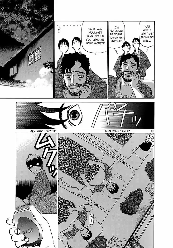 Birdy the Mighty II 173