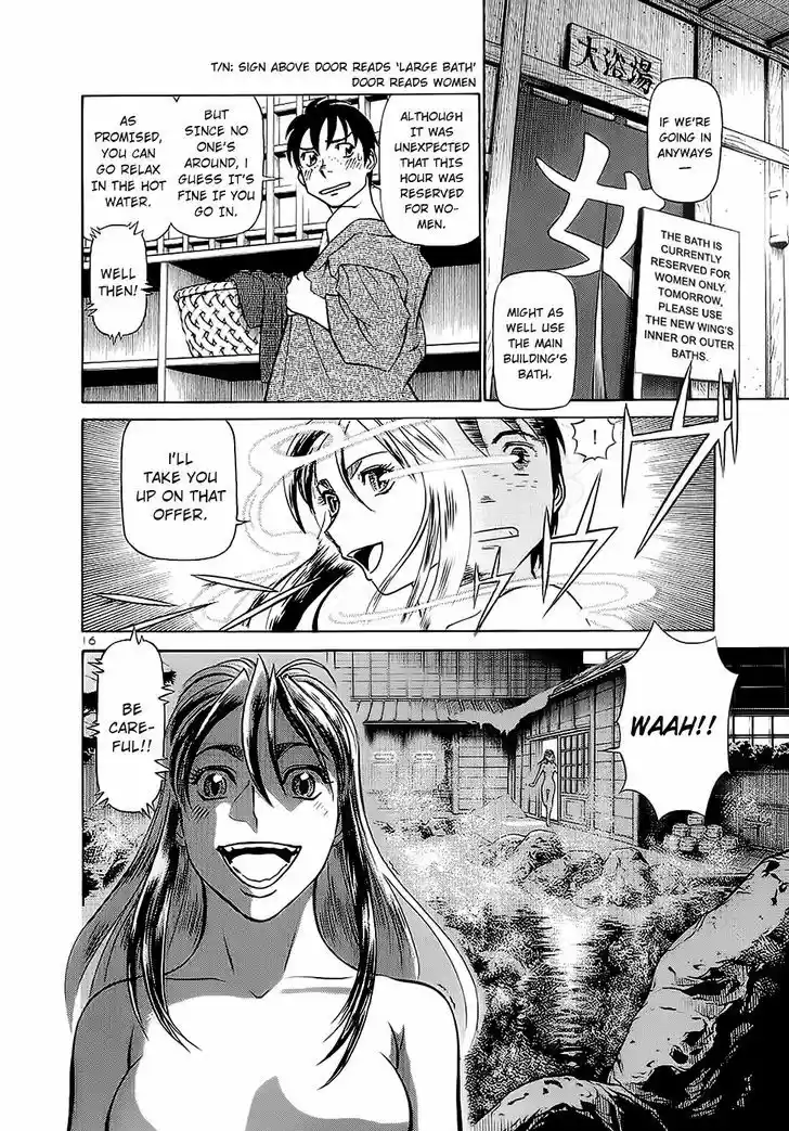 Birdy the Mighty II 173