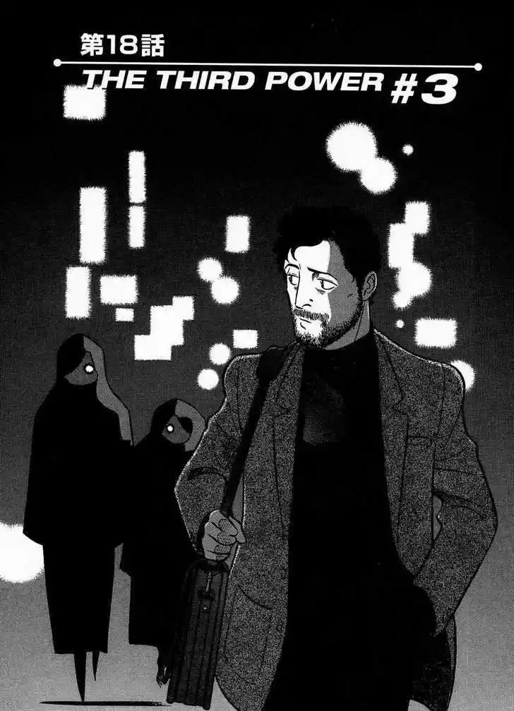 Birdy the Mighty II 18