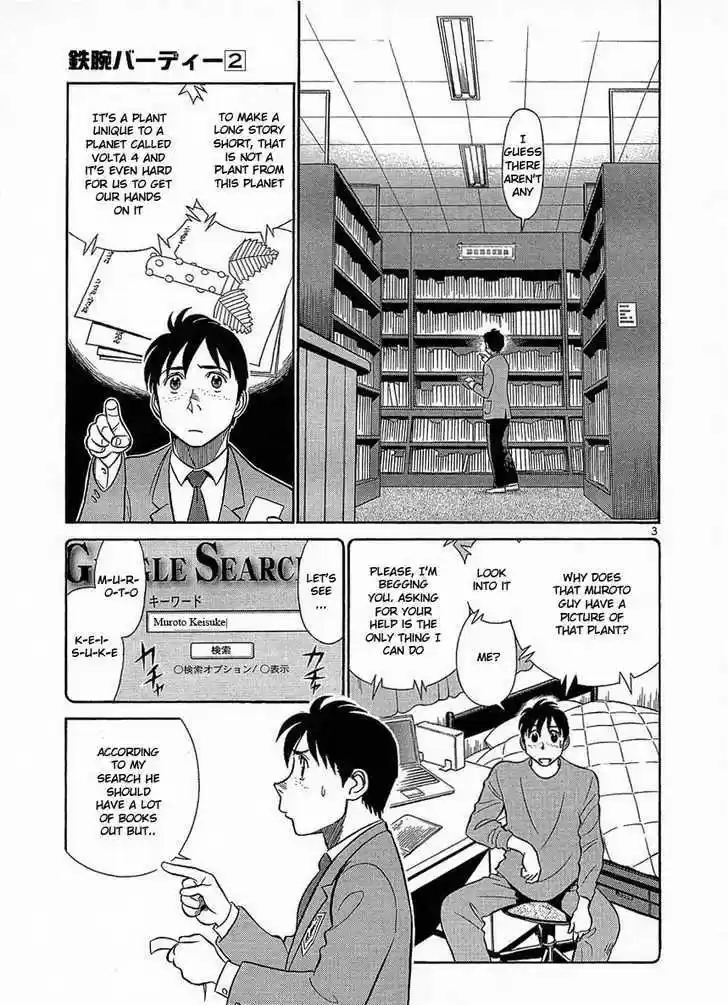 Birdy the Mighty II 18