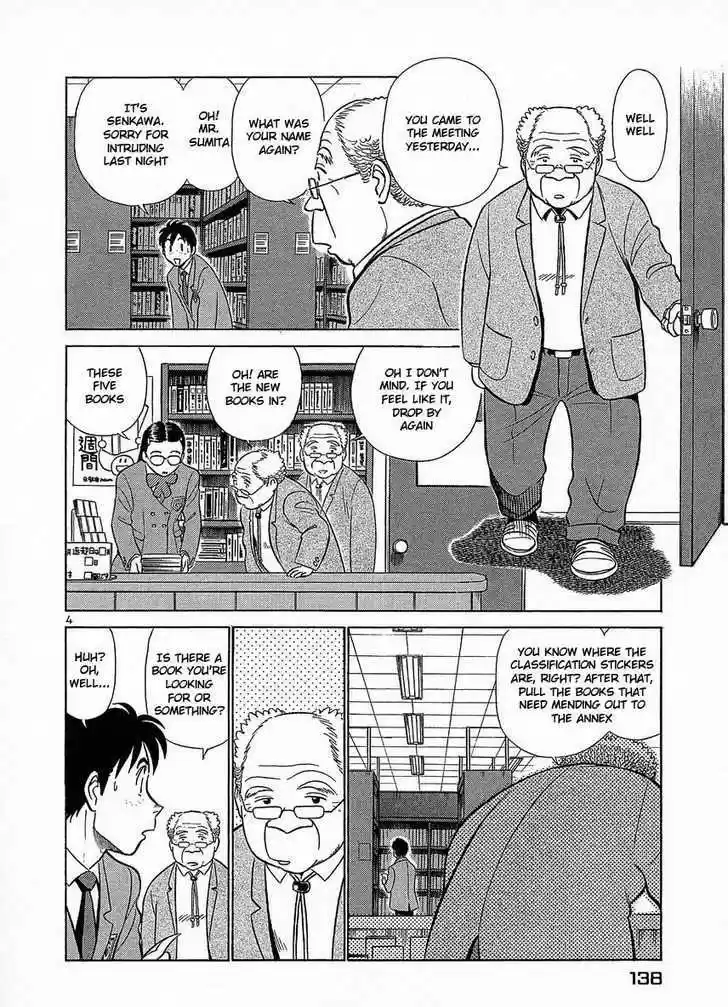 Birdy the Mighty II 18