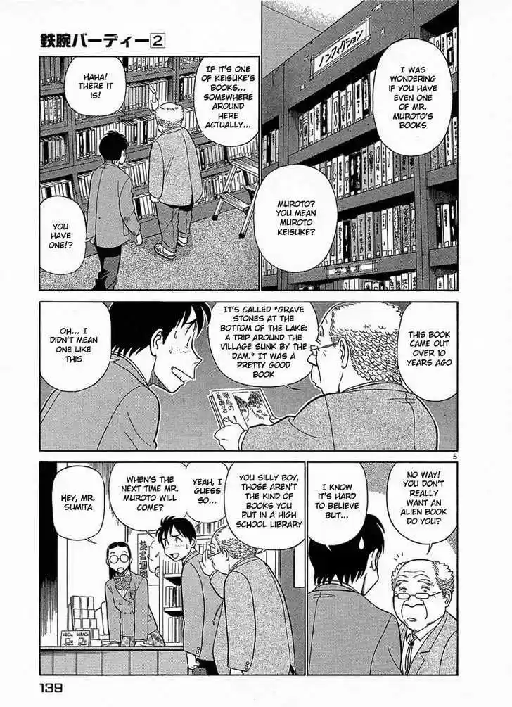 Birdy the Mighty II 18