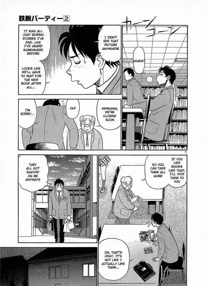 Birdy the Mighty II 18