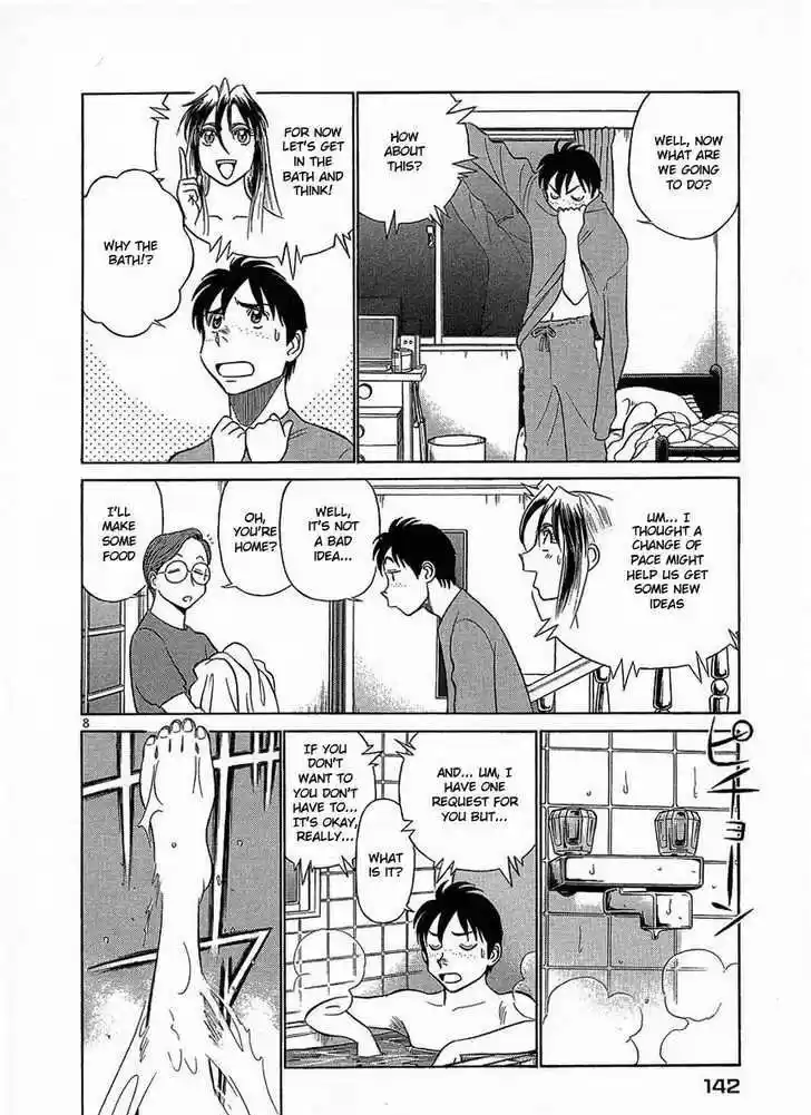 Birdy the Mighty II 18