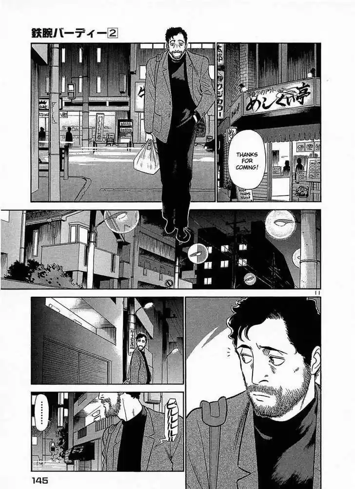 Birdy the Mighty II 18