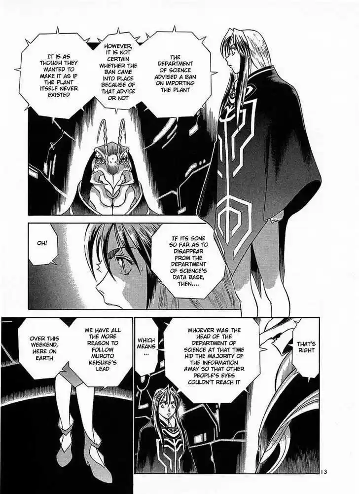 Birdy the Mighty II 18