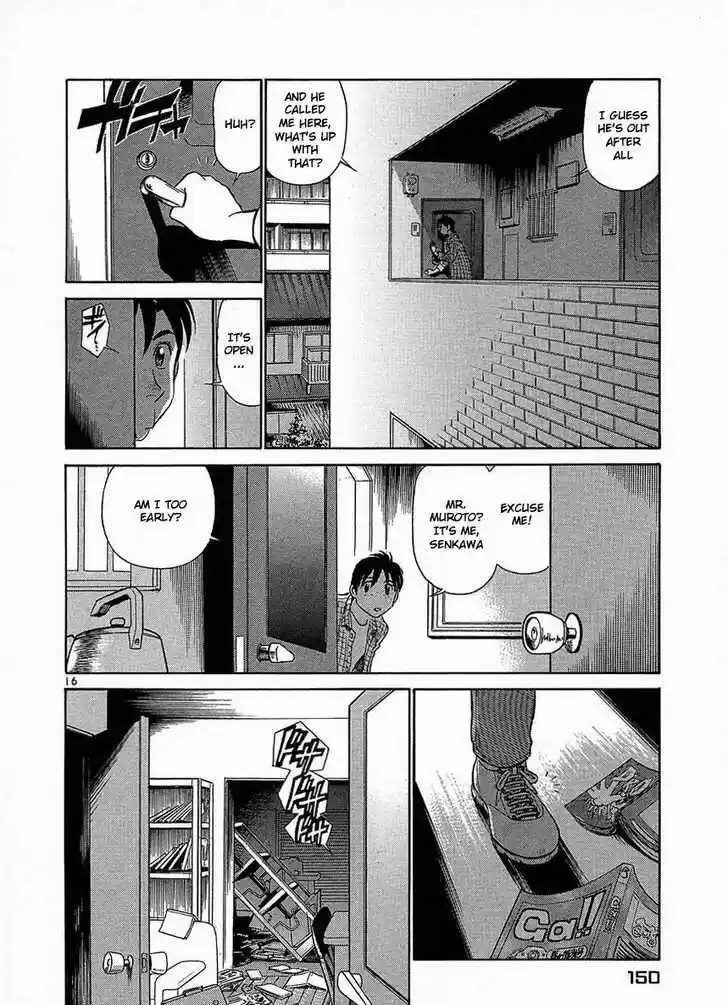 Birdy the Mighty II 18