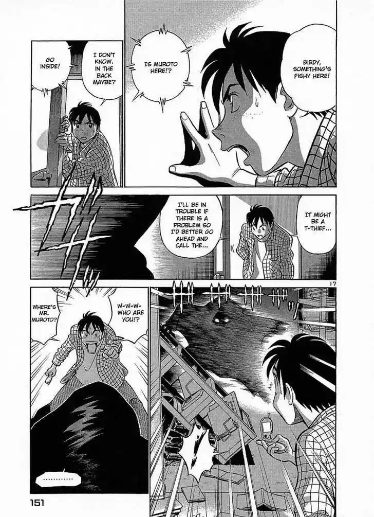 Birdy the Mighty II 18